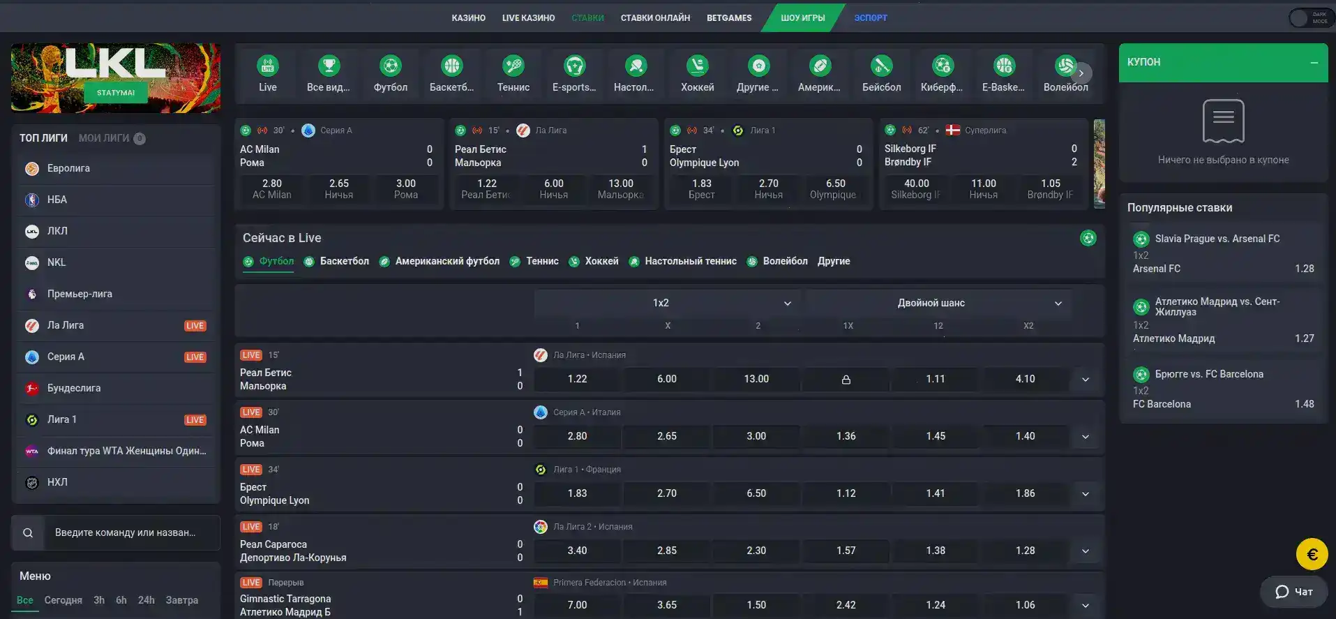 Интерфейс игрового зала Azino 888 с автоматами