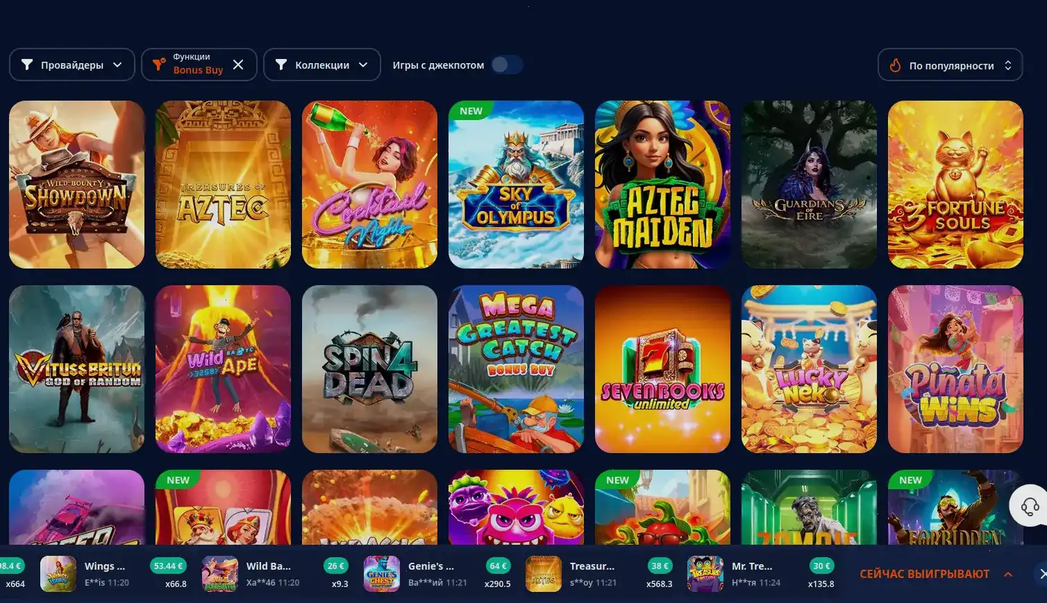 Мобильное приложение Azino 888 на смартфоне